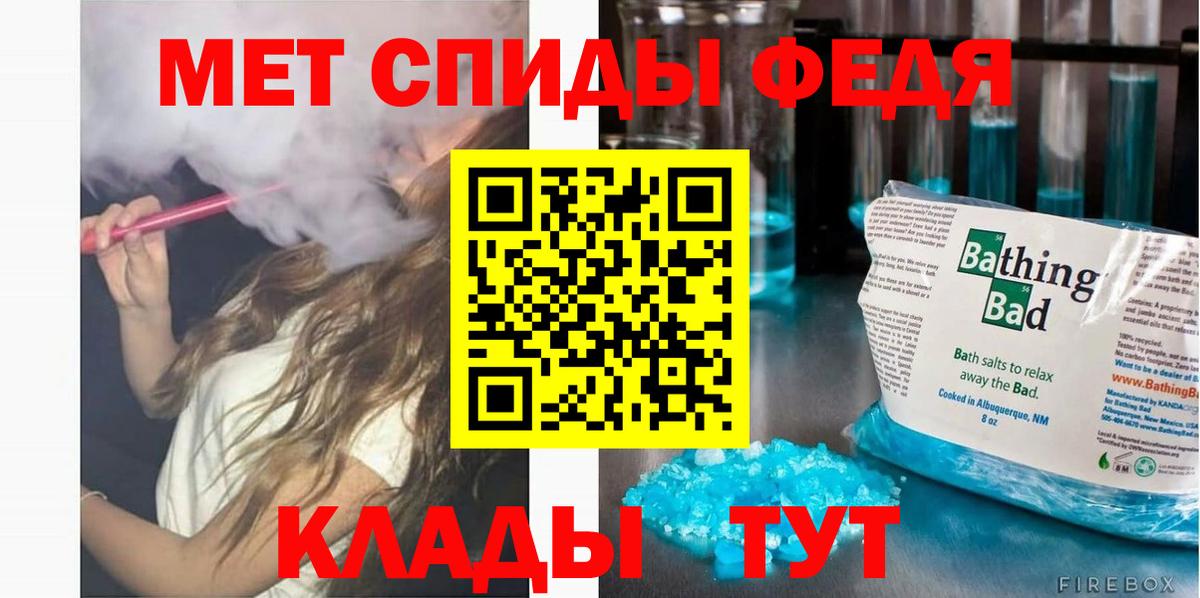 АМФ  Amphetamine Premium  Вход с VPN  Сорочинск 