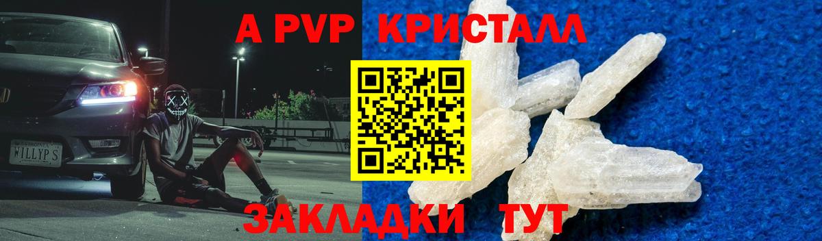APVP мука Сорочинск