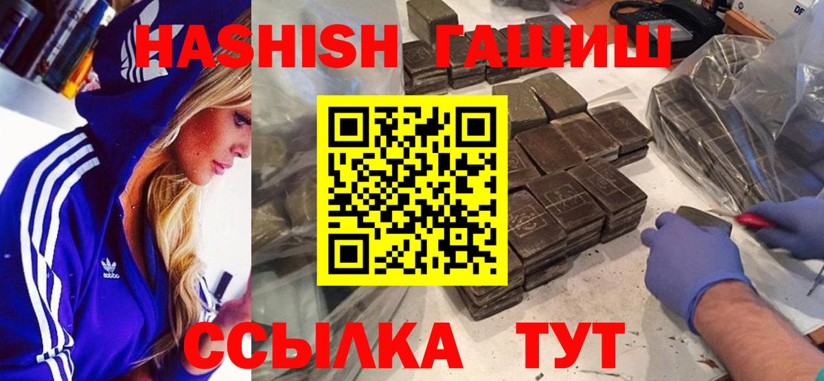 АМФ кристаллы  Сорочинск  Вход с VPN  ГАШИШ  МЕФ кристаллы  КОКАИН  COCAIN  Конопля 