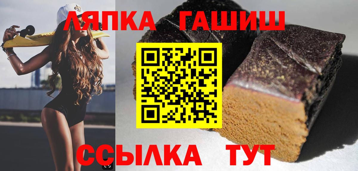 ГАШ Premium  Вход с VPN  ГАШ  Сорочинск 