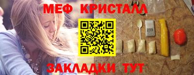 герыч Наро-Фоминск