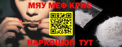 герыч Наро-Фоминск