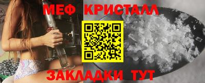 бошки Нальчик
