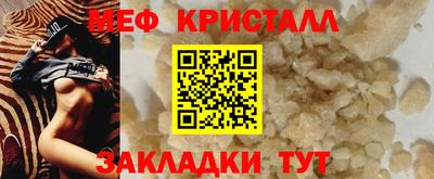 герыч Наро-Фоминск