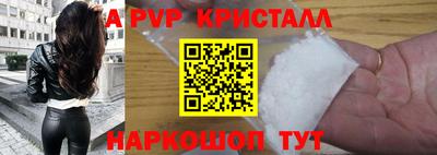 герыч Наро-Фоминск