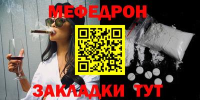 бошки Нальчик