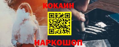 spice Нарткала