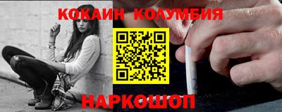 бошки Нальчик