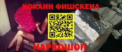 бошки Нальчик