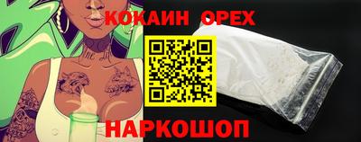 бошки Нальчик
