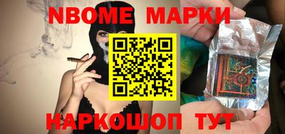 spice Нарткала