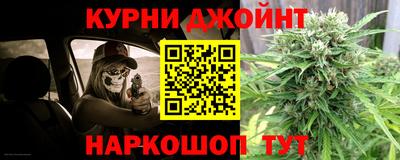 бошки Нальчик