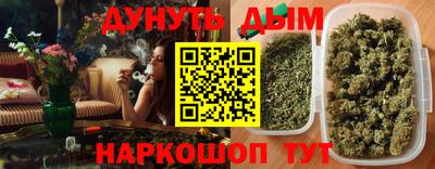 бошки Нальчик