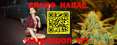 герыч Наро-Фоминск