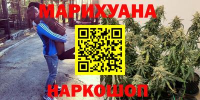 герыч Наро-Фоминск