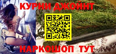 герыч Наро-Фоминск