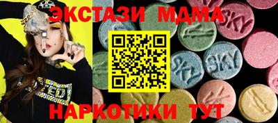 бошки Нальчик