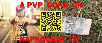 герыч Наро-Фоминск
