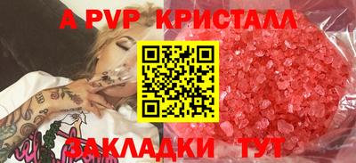 бошки Нальчик