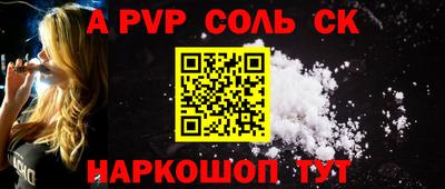 spice Нарткала