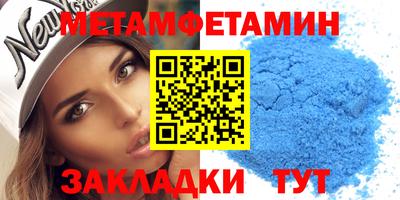 бошки Нальчик