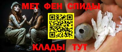 герыч Наро-Фоминск
