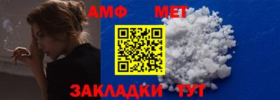 бошки Нальчик