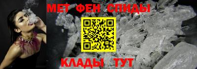 герыч Наро-Фоминск