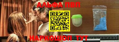 герыч Наро-Фоминск