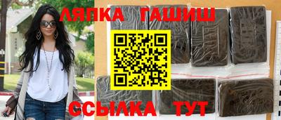 герыч Наро-Фоминск