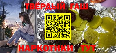 бошки Нальчик