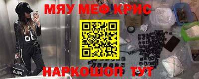бошки Нальчик
