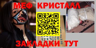 бошки Нальчик