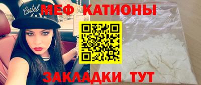 бошки Нальчик