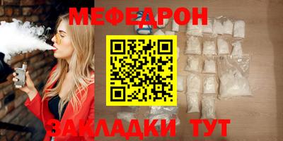 бошки Нальчик