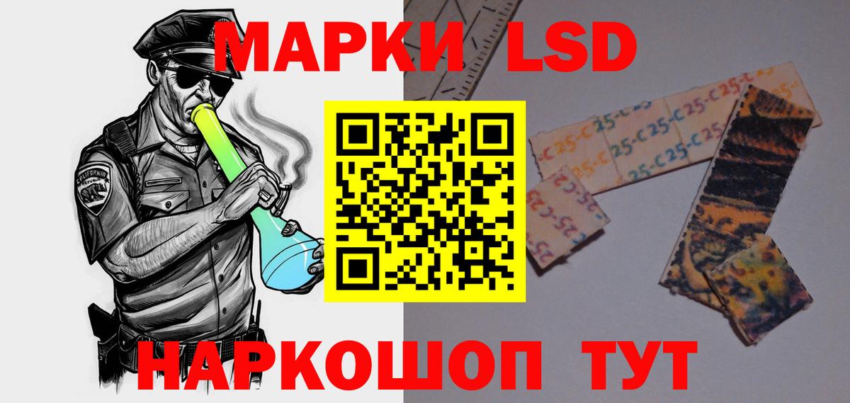 Лсд 25 экстази кислота  Вход с VPN  LSD-25 экстази  LSD-25 экстази кислота  Сорочинск 