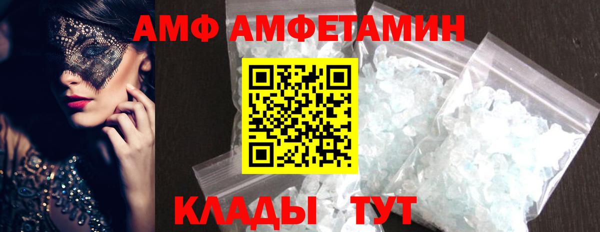 Сорочинск  Первитин мет  Первитин мет  Вход с VPN 