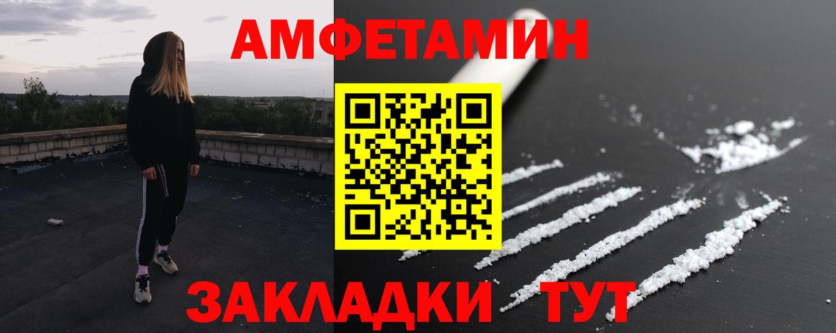 Первитин кристалл Сорочинск