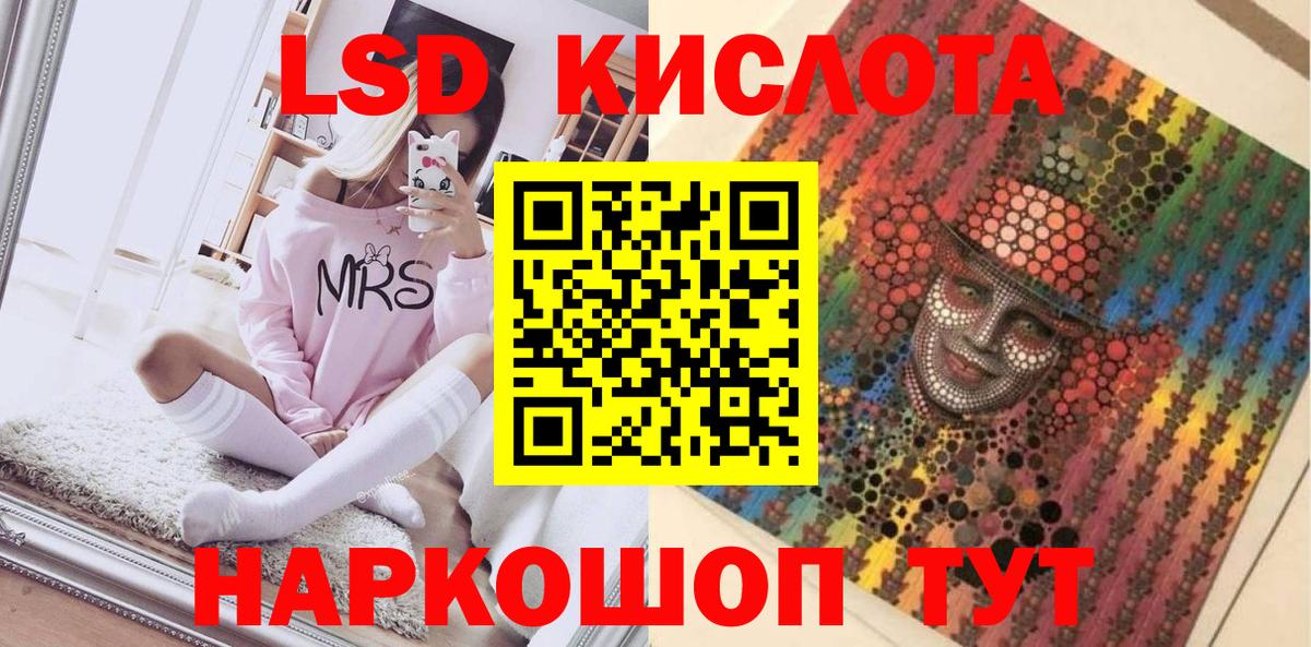 Сорочинск  Марки N-bome 1,5мг  Марки N-bome 1,5мг  Вход с VPN 