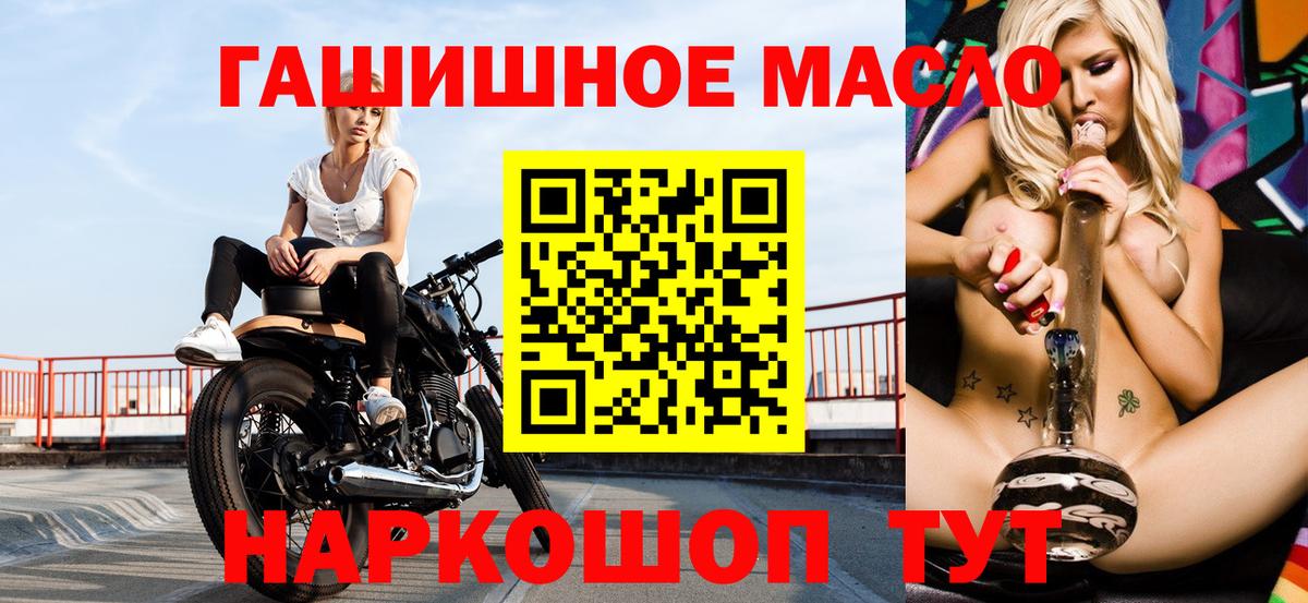 Сорочинск  наркотики  Вход с VPN  ТГК Wax 