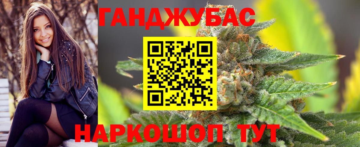 Сорочинск  Конопля AK-47  Вход с VPN  Канабис MAZAR  Каннабис гибрид 