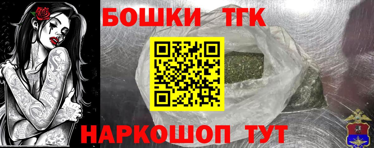 Каннабис гибрид Сорочинск